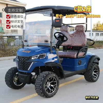 Golf Cart 2-10 Seats Four-Wheel Foreign Trade Fuel Patrol Car Hotel Scenic Spot Golf Course Electric Golf Cart (Elektrik qolf avtomobilləri) - 2-seats