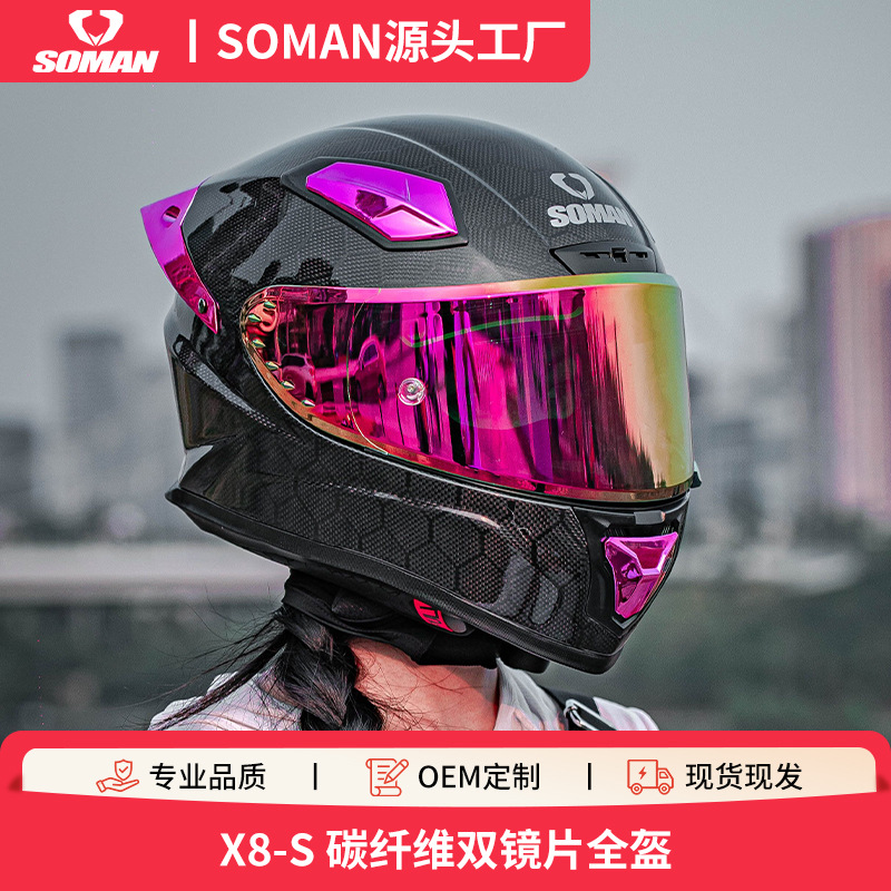 Casco Integral de Carreras para Motocicleta X8 Fibra de Carbono Profesional