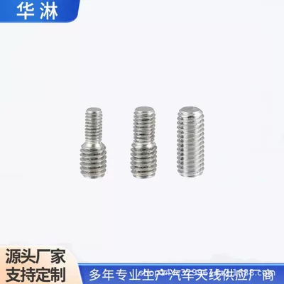vehicle antenna Antenna 23Cm-28Cm-41Cmam / Fm
