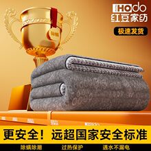 家纺电褥子单人电热毯双人双控新款智能家用学生宿舍一件包邮