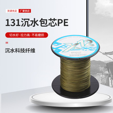 12����оPE��131·�����ô����R혻��������hͶ��ĥ�����~�����l