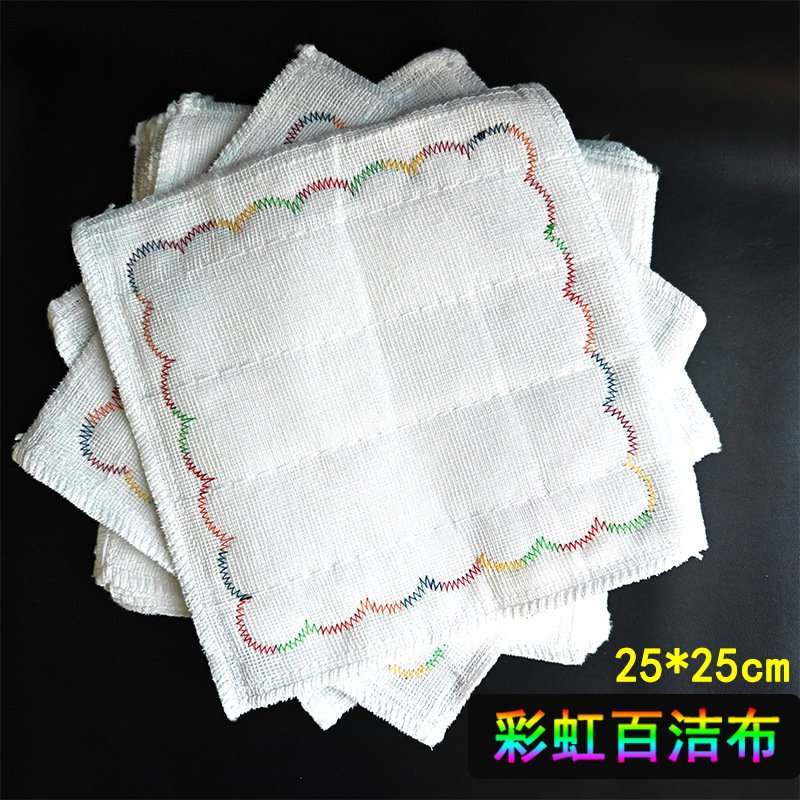 C427 Lace White Cotton Gauze Dishwashing Cloth 25X25 Kitchen Dishwashing Degreasing Scouring Pad Wiping Table Rag 2 Yuan