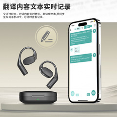 リアルタイム同時翻訳イヤホン AIインテリジェント越境翻訳イヤホン 多言語翻訳 双方向会話同時通訳