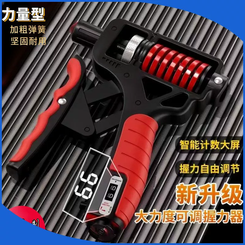 Счетчик для захвата, регулируемый захват для пальцев, тренажер для силовых упражнений рук, портативный тренажер для мышц рук