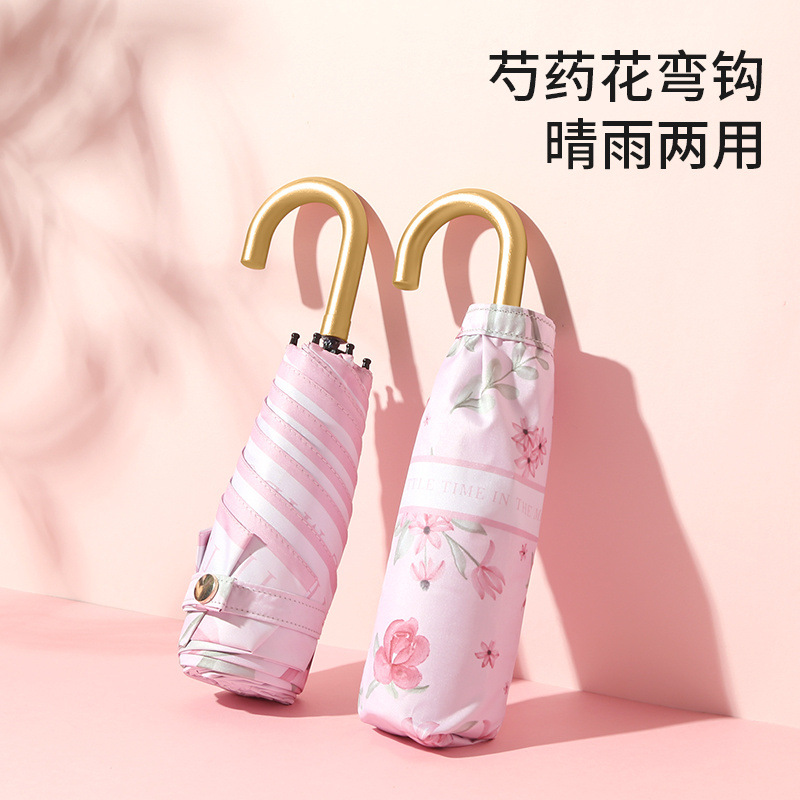 跨境雨傘五折迷你黑膠防曬小巧便攜摺疊傘小清晰遮陽晴雨兩用代發