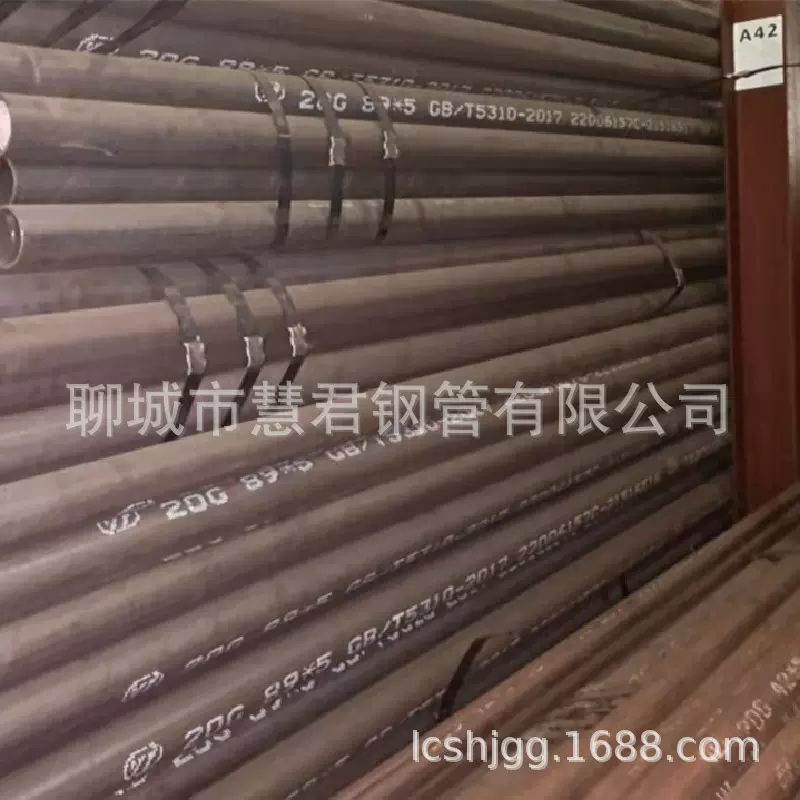 高压锅炉管20G直径89*5.5 83*4 76*4.5 65*5无缝钢管铁管空心圆管