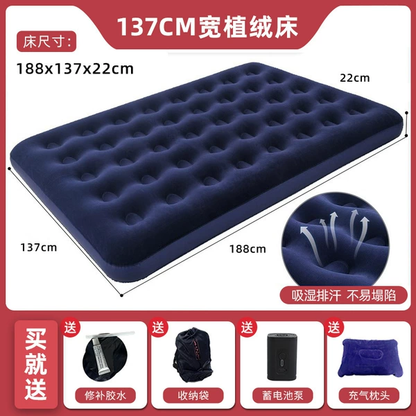 Fleece lithium battery, increased thickness, 188×138×22cm