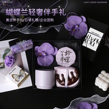 生日礼物美业开业服装店庆伴手礼活动实用高档轻奢高级感随手礼品