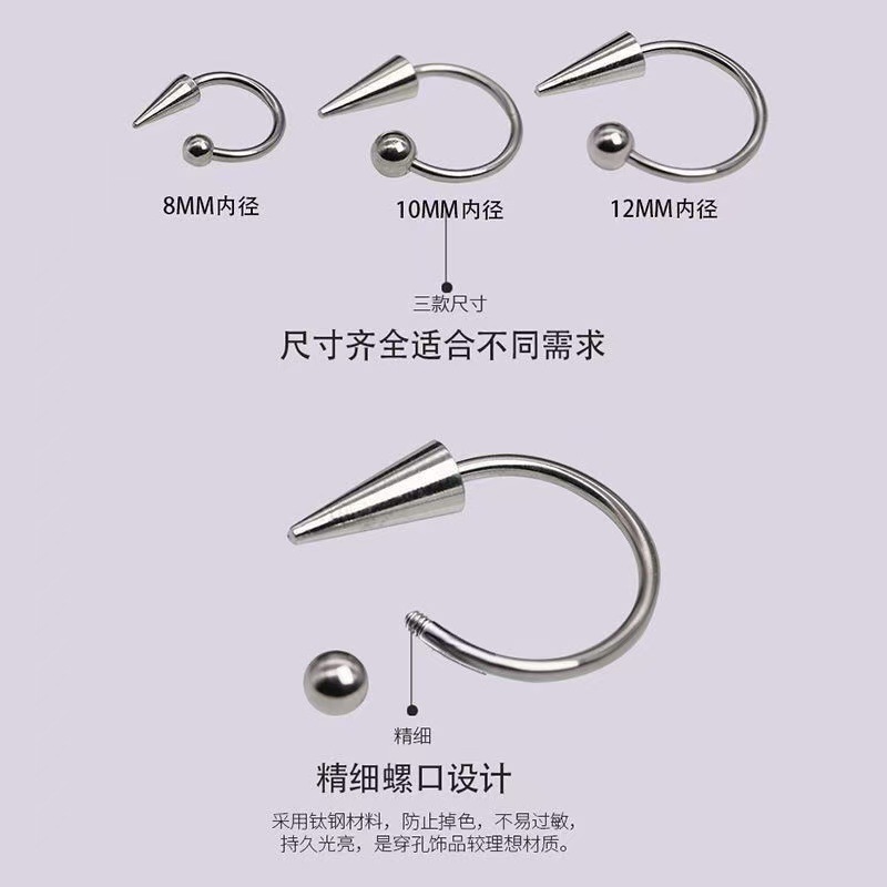 Lip piercing stainless steel, nose piercing, punk style