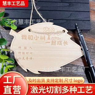 ֲ�九���ƹ����J�B���J�I��ľ�|����ֲ����ƌWУֲ����ľ��