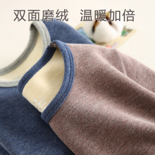 中大童内衣蚕丝德绒儿童保暖内衣男童打底衫长袖加厚秋衣一件代发