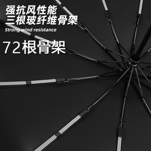 72-bone automatic umbrella for women, suitable for sunny and rainy days, large size, reinforced foldable, windproof, for men to block sun and sun protection from ultraviolet rays