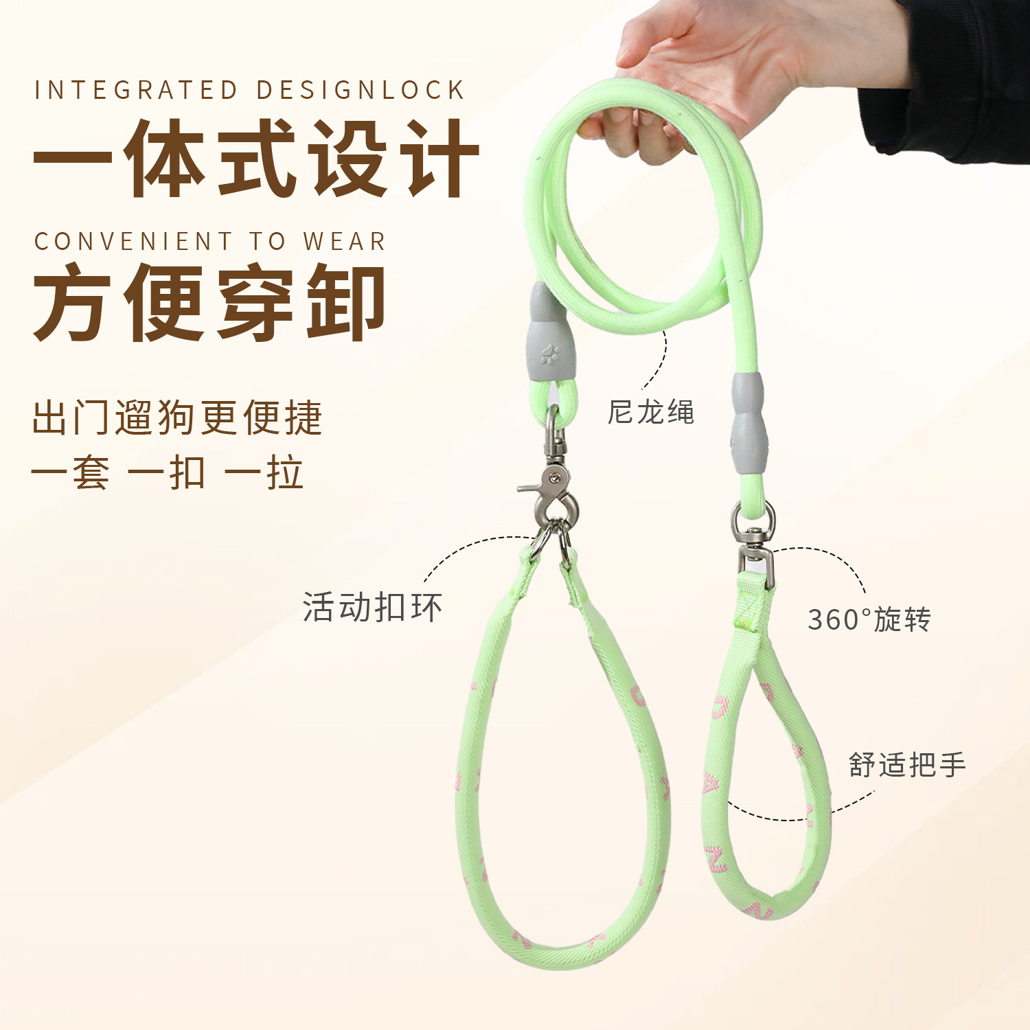 Cuerda de tracción para perros, cuerda para perros pequeños y medianos, correa para el pecho de collar de perro dos en uno