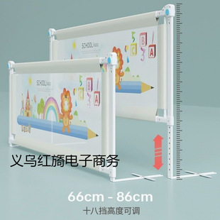 Bed Guardrail Baby Anti-Fall Large Bed Barrier Universal Adjustable Railing 2.18m Mattress-Free Infant Bed Fence