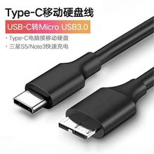 usb3.0Type-CDMicro USB3.0ƄӲPmOA֙CX
