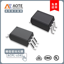 AOTE�W�ع���ACPL-P341 ACPL-W341 SOP-6�NƬ IGBT�����������