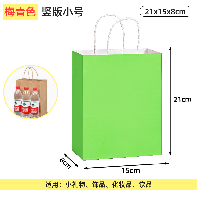 Bolsas de papel kraft bolsas de mano uniformes personalizadas tienda de ropa bolsas de embalaje bolsas de regalo rojas bolsas de té de leche para llevar bolsas de embalaje