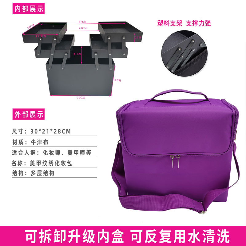Bolsa de tela pequeña portátil de gran capacidad, caja de herramientas para tatuajes, manicura, belleza, peluquería, maquillaje, bolsa de almacenamiento semipermanente para cosméticos