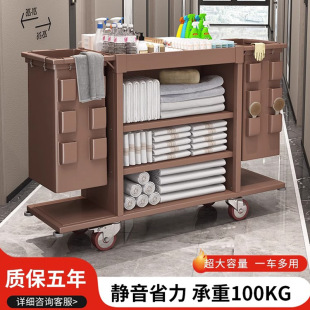 New Cloth Car Hotel Room Work Car Hotel Service Cleaning Multi-functional Cleaning Trolley
