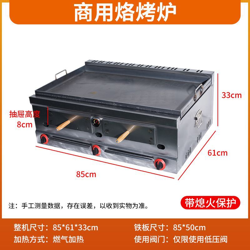 화염 스토브 + 화염 차단 장치(공구 공식 포함)