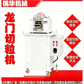 混炼机;硫化机;塑料挤出机