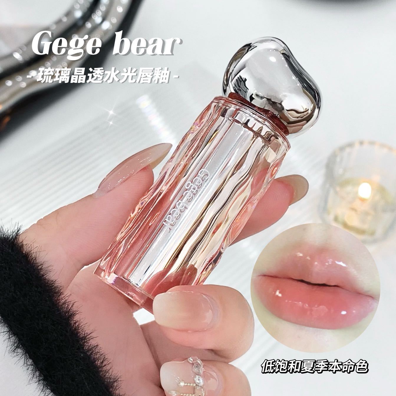 (Трансграничная торговля), бальзам для губ, питательный блеск для губ, база под макияж, интенсивное увлажнение, зеркальный эффект