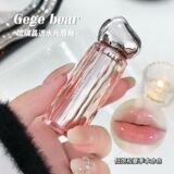 (Трансграничная торговля), бальзам для губ, питательный блеск для губ, база под макияж, интенсивное увлажнение, зеркальный эффект