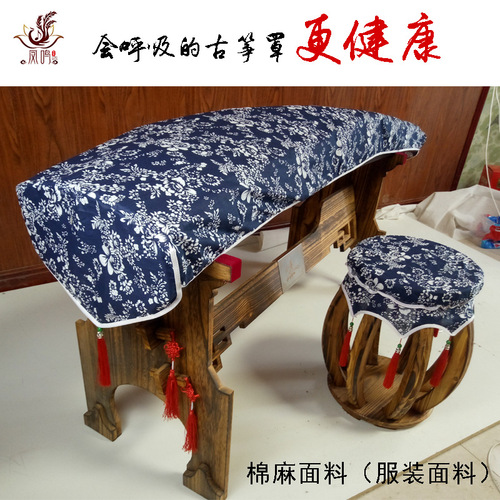 Guzheng Dust Cover Guzheng Cover Guzheng Cloth Cover Guzheng Case Dust Proof Cover Elegant Accessory Universal Model