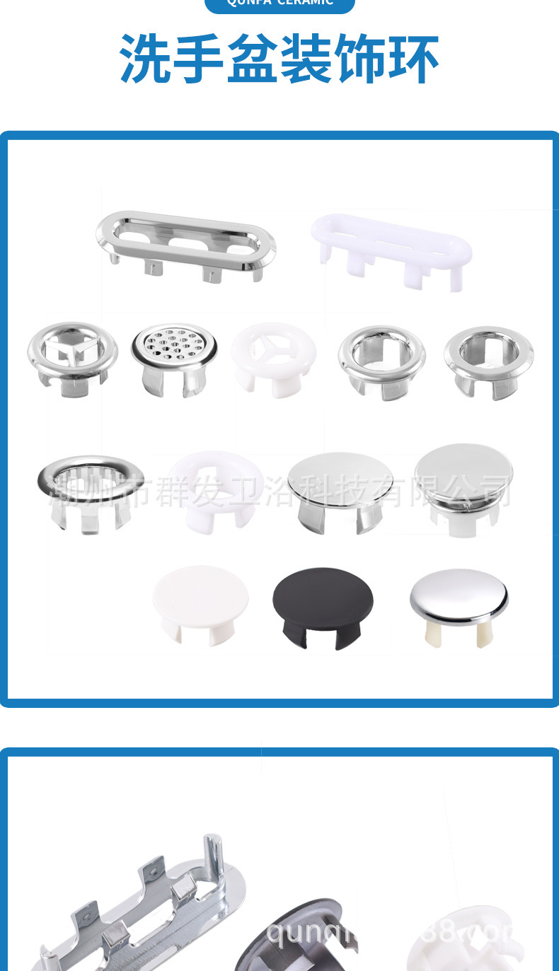 Original manufacturer: Ceramic washbasin overflow hole, washbasin accessories, double-layer oval and round decorative filter screen plug details Picture