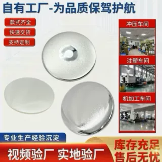 马口铁冰箱贴金属强磁冰箱贴创意徽章耗材DIY吧唧材料套装批发