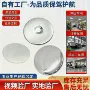 强磁金属耗材材料徽章