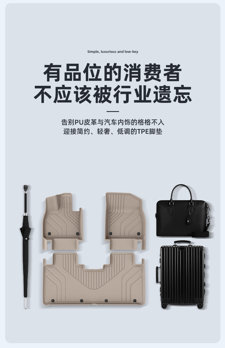 Suitable for 26 Models of Ideal L8 Livis/Ultra Car Floor Mats, Special Tpe Floor Mats and Trunk Mats