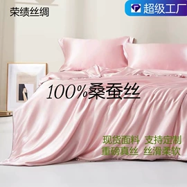 缎类;绉类;发圈