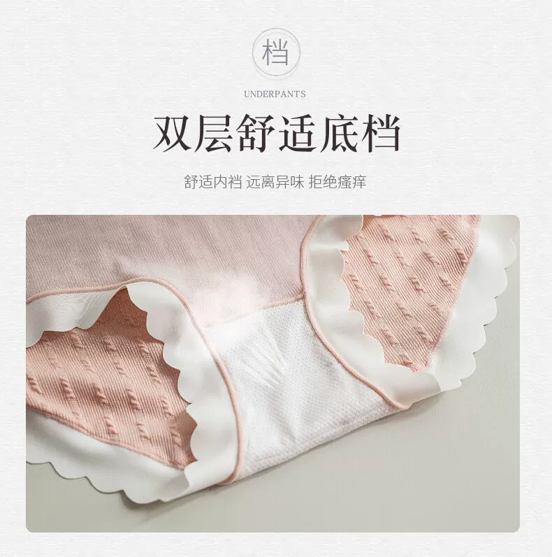  Underwear, cotton antibacterial summer thin trousers, mid rise, plus size