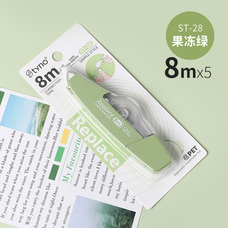 La cinta de corrección de barco de alto valor se puede reemplazar con un núcleo de reemplazo y una cinta de corrección de gran capacidad para estudiantes.