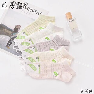 Spring and summer new modal boat socks ultra-thin soft hole socks ice breathable mesh low waist socks