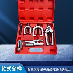 5件套球头拉马欧式球头取出器气车球头拉拔器球头拉马拆卸工具