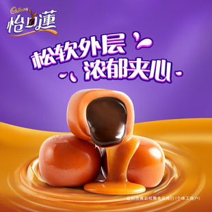 Filled Toffee Wedding Candy Wholesale Hazelnut Chocolate Flavored Candy Bottled Wangjun Food Company