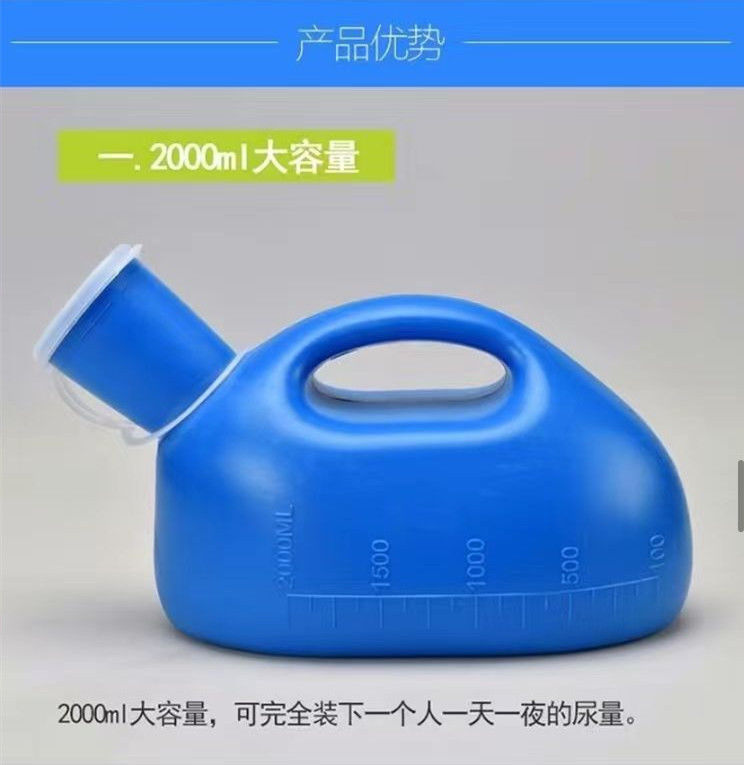 Wholesale plastic urinals for the elderly with scales, men's and women's household covered urinals, plastic urinals, car night POTS undefined