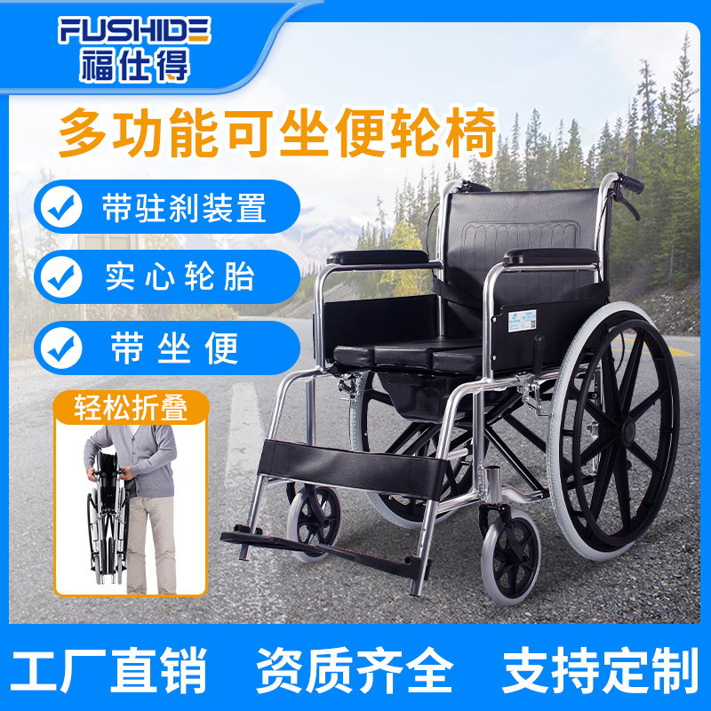 Scooter de movilidad Fushide de aleación de aluminio para personas mayores y discapacitadas con asiento, scooter ligero de cuatro ruedas, plegable con freno de estacionamiento. image 3