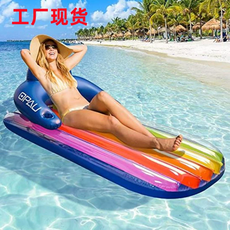 Завод в наличии Радужное надувное кресло ПВХ водный надувной плавающий ряд взрослый бассейн Радужная спинка кресло плавающая кровать