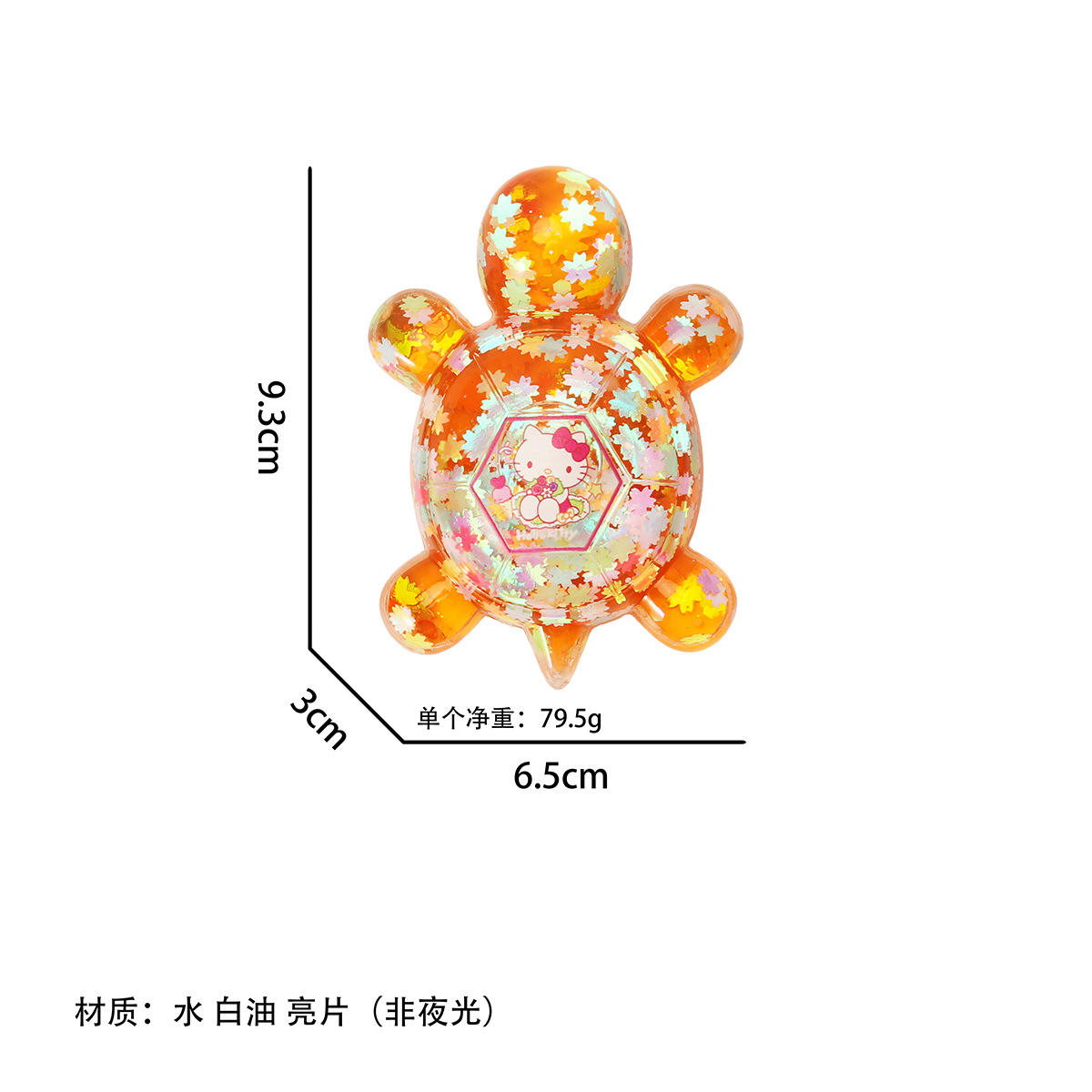 9.3cm KK猫 流砂カメ