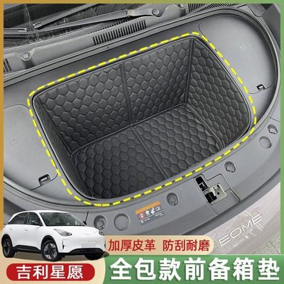 reduction, decorative modification accessories, Car sound-absorbing cotton