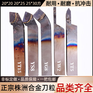 ���޺���܇��90����A20���մ������ݼy�ȿ��Д�YT15w2g6t5s8��ĥ