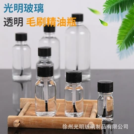 化妆品包装;分装瓶;玻璃瓶