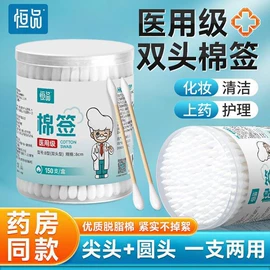 医用包;医用口罩;医用手套