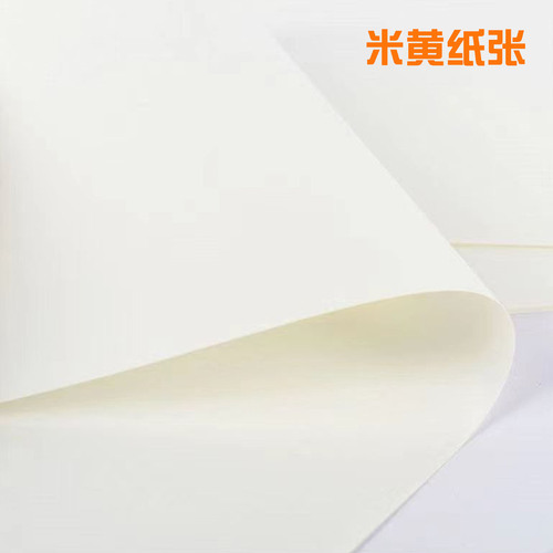 Yaxin 8k sketch paper 150g thick sketch paper lead drawing paper drawing paper 20 sheets/bag art supplies thick layer