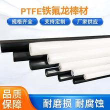 �S�����l�ķ����͸ߜ��F�����D��PTFE�����ԝ������ķ���ϩ