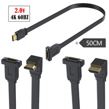 扁平HDMI2.0版本公对母延长线带固定螺孔面板连接线支持 4K 60Hz