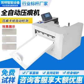 灌装机械;封口机械;多功能包装机